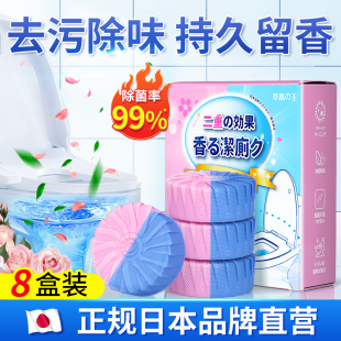 洁厕灵宝马桶清洁剂蓝泡泡厕所除臭神器去异味留香块自动除垢去渍