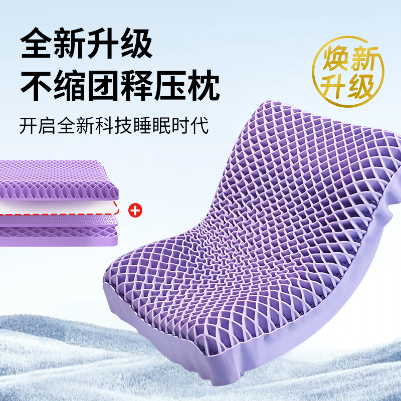 夏季枕头透气可水洗不缩团助睡眠