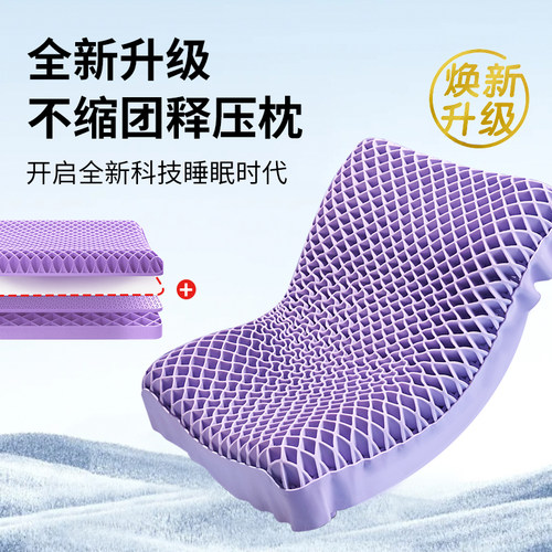 夏季枕头透气可水洗不缩团助睡眠