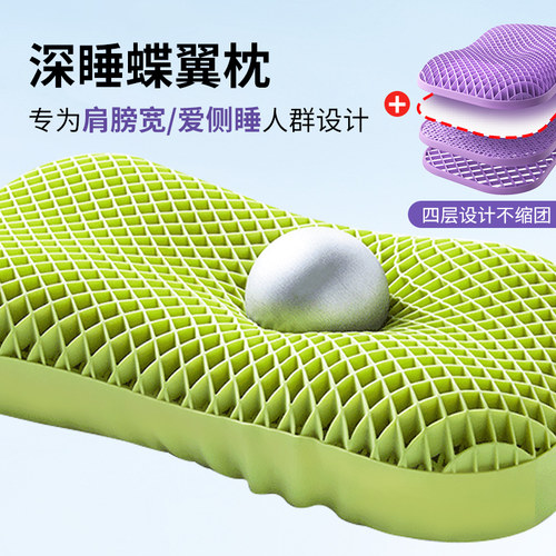 深睡TPE枕透气水洗枕头
