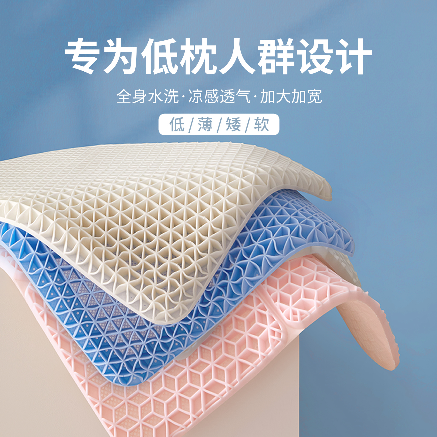 维幔庭枕头家用可水洗低矮低枕