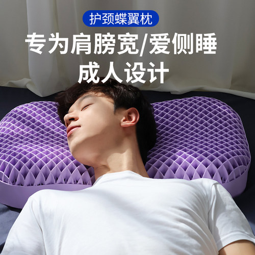 透气深睡枕可水洗护颈椎助睡眠
