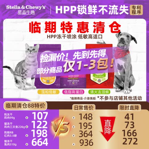 冻干喷涂