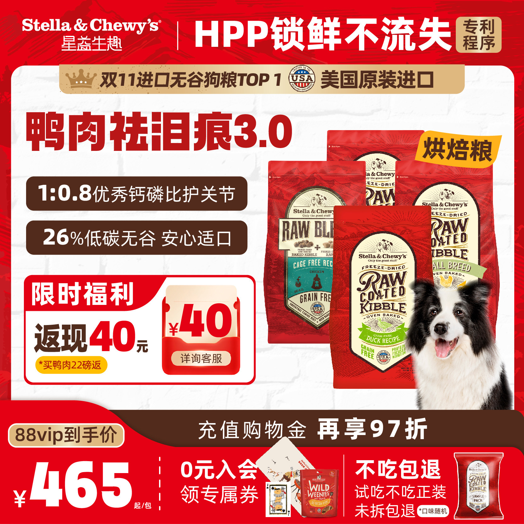 SC星益生趣原装进口狗粮低脂鸭肉大型犬拉布拉多老年全价烘焙粮,宠物/宠物食品及用品,狗全价风干/烘焙粮,淘宝优惠券,粉丝福利购,淘宝优惠卷