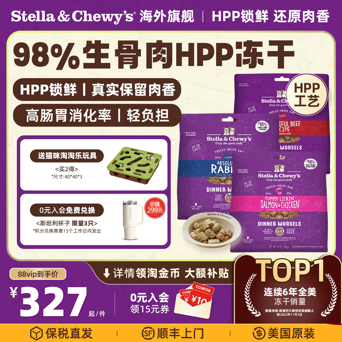 SC鸡肉生骨肉主食冻干510g 282.7元 - 86线报