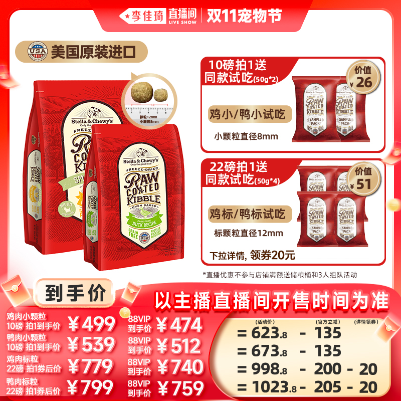 SC星益生趣进口狗粮烘焙狗粮