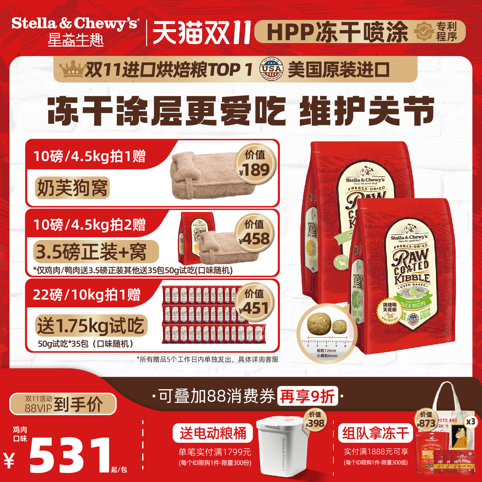 SC星益生趣原装进口狗粮低脂鸭肉小型犬幼犬老年通用全价烘焙粮