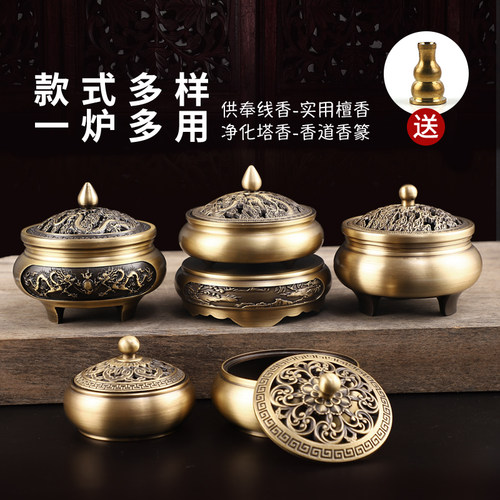 室内黄铜古风中式禅意迷你香炉