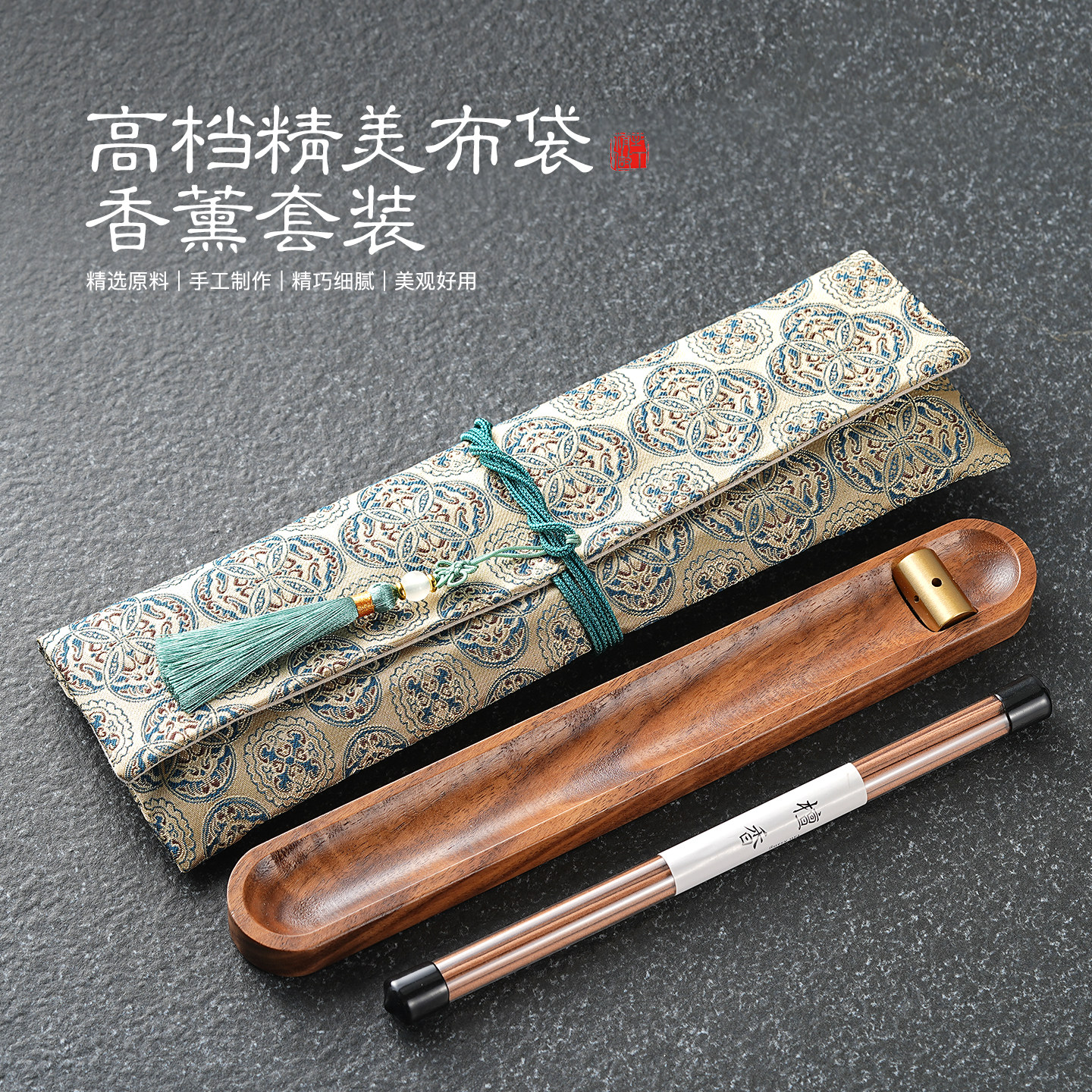 卧香盒线香盒香炉家用室内熏香香薰炉木质香托檀香炉沉香底座香插,家居饰品,香托/香盘/香座/香插,淘宝优惠券,粉丝福利购,淘宝优惠卷