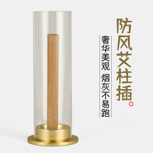 香薰艾条底座家用艾香炉艾草薰炉架艾柱专用固定器插艾棒接灰托