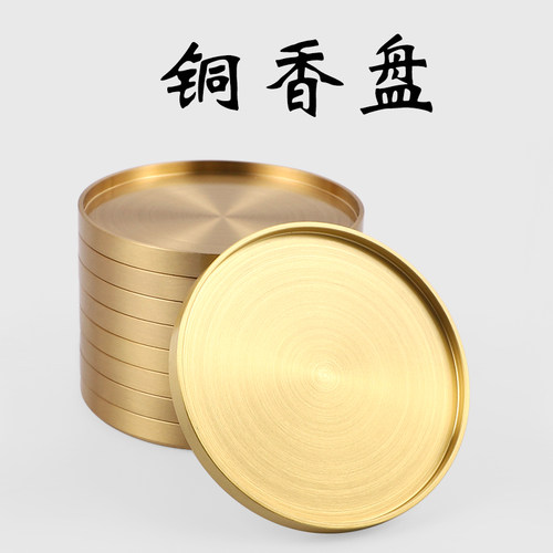 铜善堂香盘香插线香炉檀香香座