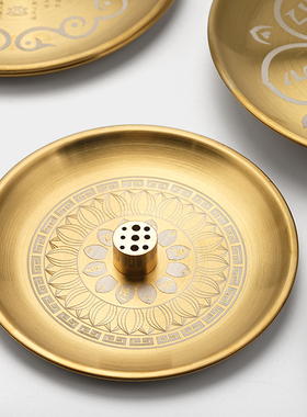 线香底座莲花黄铜香插香座接灰香盘香托香架可定制家用室内熏香炉