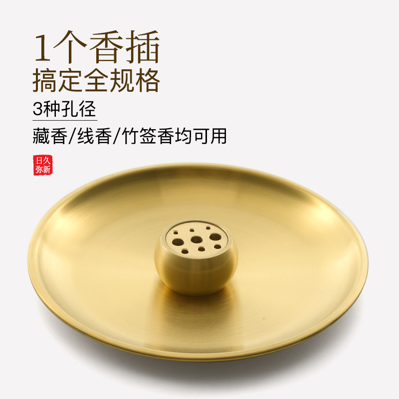 九孔线香香插香座大容量托盘不落灰桌面香炉茶道熏香檀香点香底座