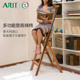 ARIT意大利原装 进口梯子家用折叠伸缩多功能四步梯椅实木人字梯凳