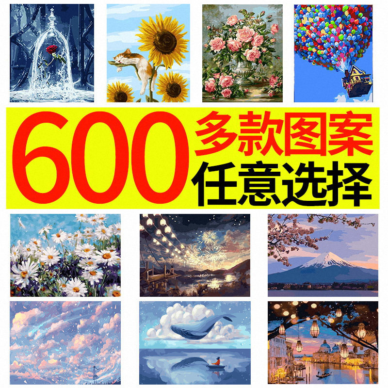 数字油画定制diy油彩画客厅挂画风景动漫填充手工填色手绘装饰画_虎窝淘