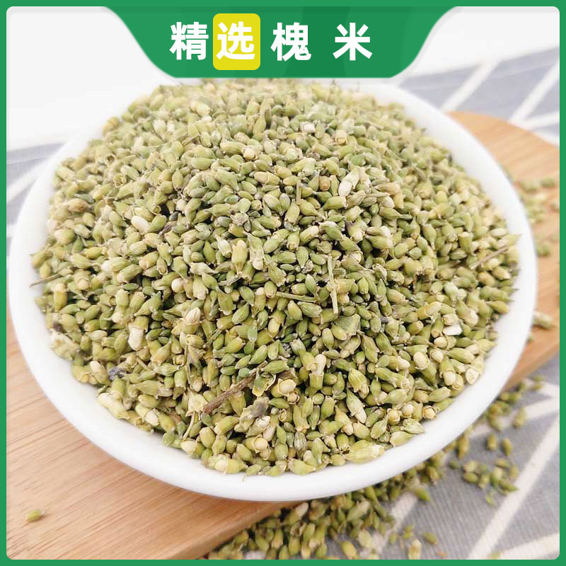 槐米 正品野生食用新鲜炒熟槐米茶中药材干槐花米槐花茶