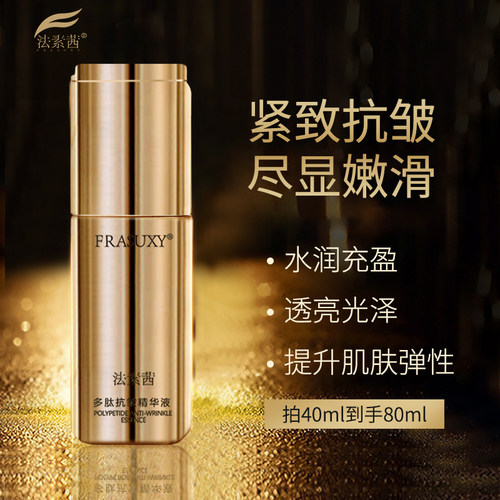 拍一发二  补水保湿修护敏感肌