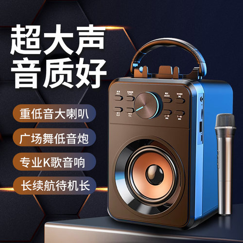 大音量音响家用户外通用无线音箱