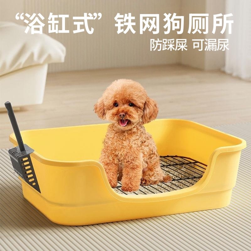 中小型犬专用狗厕所高围栏防外溅开放式铁网架易清理防踩屎狗砂盆,宠物/宠物食品及用品,狗厕所,淘宝优惠券,粉丝福利购,淘宝优惠卷