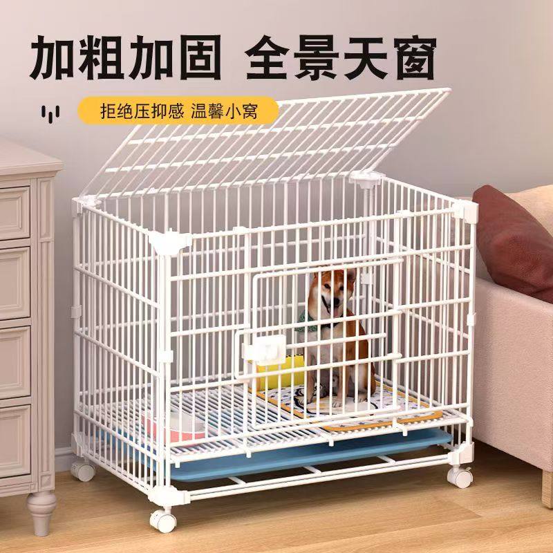 加粗加固狗笼子带厕所可移动狗笼
