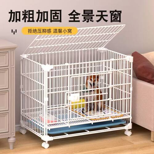 加粗加固狗笼子带厕所可移动狗笼