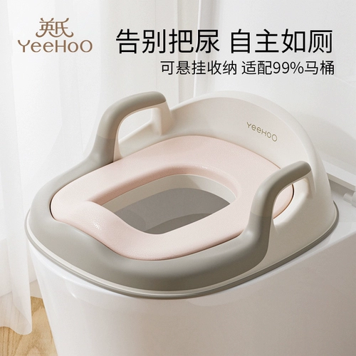 Детский туалет, детское сиденье для унитаза с ручками подходит для мужчин и женщин для домашнего использования