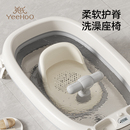 英氏婴儿浴盆浴凳防滑婴儿坐椅婴幼儿洗澡凳宝宝洗浴用品洗澡神器