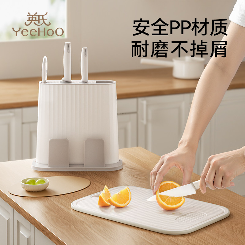英氏婴儿辅食剪刀宝宝专用食品级陶瓷儿童食物工具菜板刀具全套装