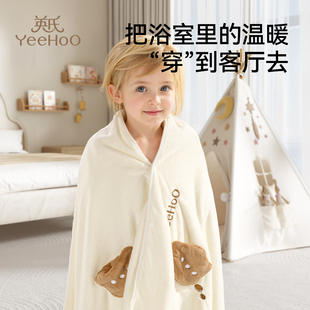 英氏婴儿A类纯棉浴巾宝宝新生儿童浴巾超软吸水带帽斗篷秋冬浴袍