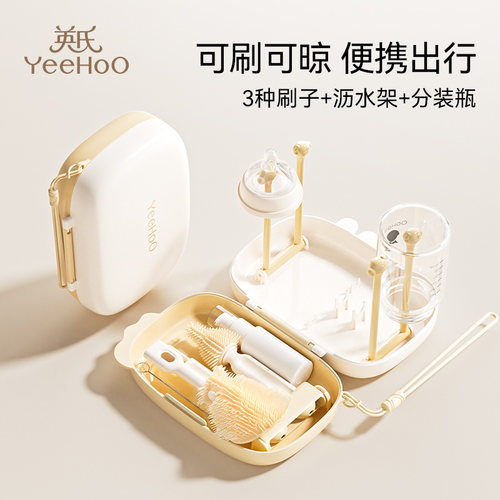 英氏婴儿硅胶奶瓶刷便携奶嘴刷