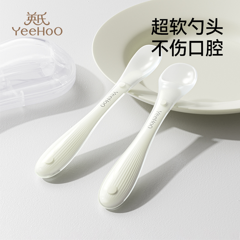 英氏新生儿硅胶辅食勺