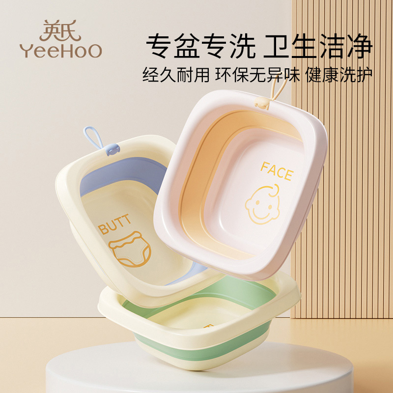 英氏洗臉盆三件套可折疊懸掛