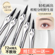 二叉眉笔持久防水不脱色根根分明野生眉懒人画眉毛神器正品 旗舰店