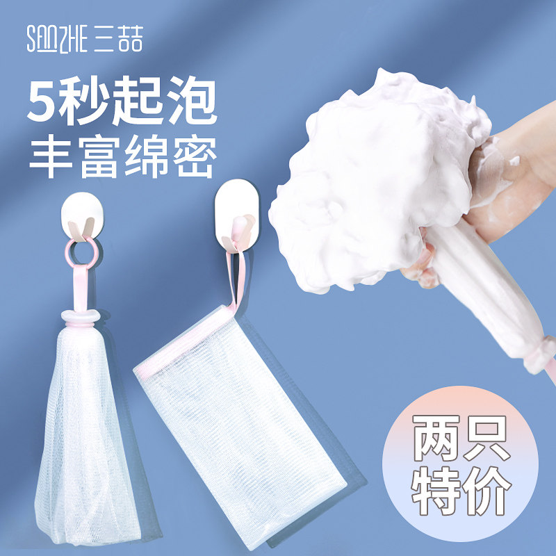 起泡网肥皂袋洗面奶洗发水香皂脸部专用洁面双层可挂式奶油打泡网