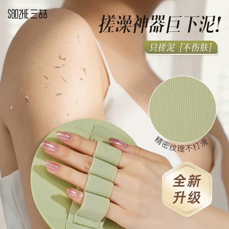 无痛搓澡巾女士专用强力搓泥不伤肤洗澡皮子东北搓澡神器网红同款