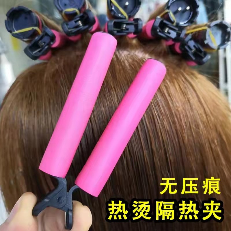 理发店用品大全热烫隔热夹子烫发耐高温防烫无痕隔热棉棒发廊工具,个人护理/保健/按摩器材,其它美发工具,淘宝优惠券,粉丝福利购,淘宝优惠卷