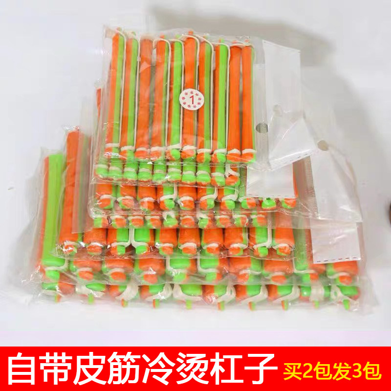 理发店美发专用自带皮筋杠子