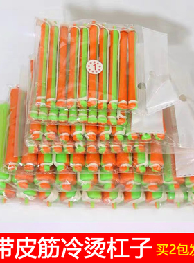 理发店美发专用自带皮筋杠子