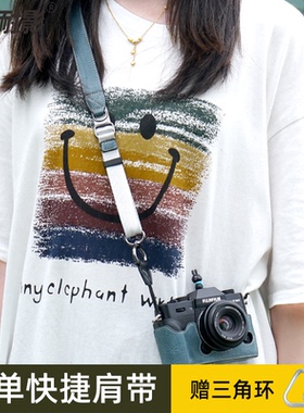 相机快拆背带适用于富士XT3 XT50微单佳能5D3 R50索尼a7c2尼康Z30 Z50单反肩带斜跨pd快拆电池包配件