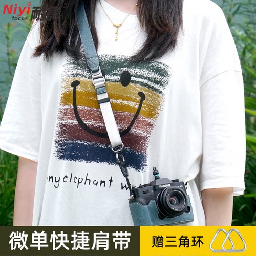 相机快拆背带适用于富士XT3 XT50微单佳能5D3 R50索尼a7c2尼康Z30 Z50单反肩带斜跨pd快拆电池包配件