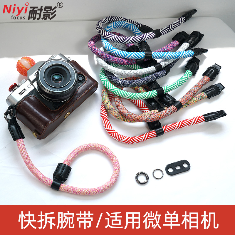耐影相机复古腕带使用微单相机