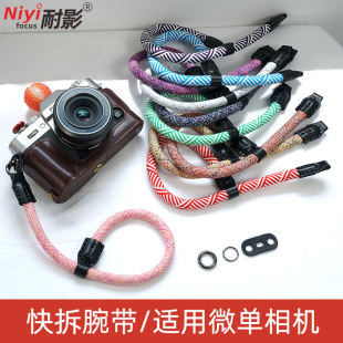 XS10索尼A6000 耐影相机复古腕带适用于徕卡相机富士X100T XA5 XT30 ZV1F微单相机配件 ZVE1
