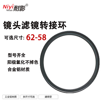 NIYI耐影小米12ultra滤镜转接环