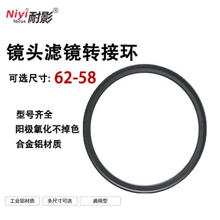 NIYI耐影小米12ultra滤镜转接环
