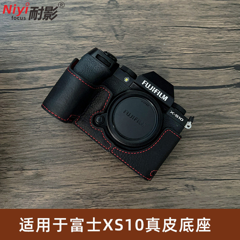FUJI XS10 보호 케이스 XT3 XT4 XT5 XT10 XT20 XT30 XT30 2세대 XT4 XT200 X100V 베이스 가죽 케이스 액세서리 가방 카메라 가방 액세서리에 적합
