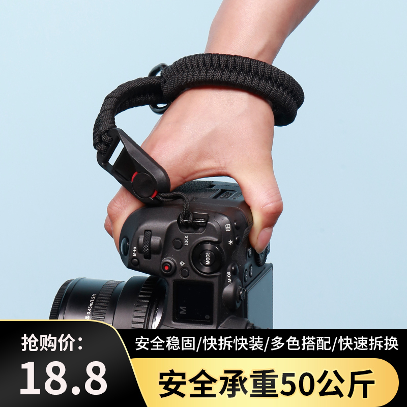 编织单反手腕带适用佳能