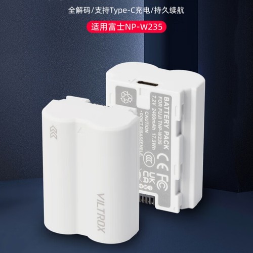 唯卓仕TNP-W235富士相机电池