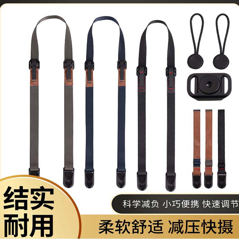 NIYI耐影微单反相机背带