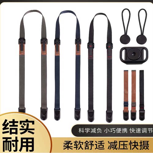 NIYI耐影微单反相机背带