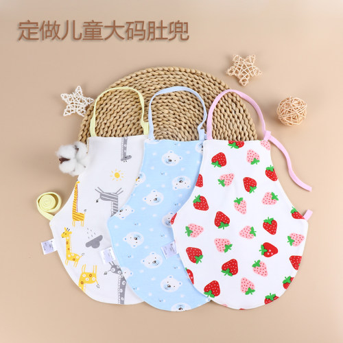 定做中大儿童纯棉肚兜春夏秋冬季